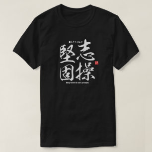 T-shirt Kanji - être fidèle à ses principes - T-Shi