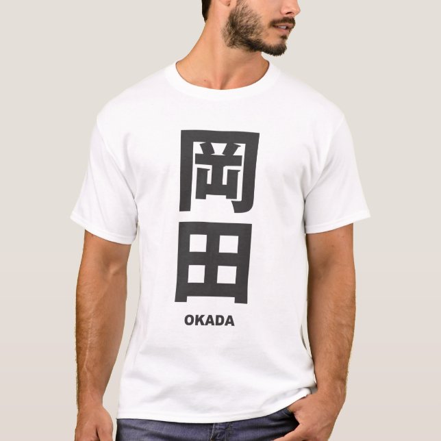 T-shirt kanji - family name - Okada (Devant)