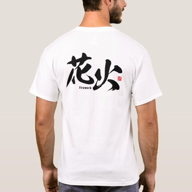 T-shirt Kanji - Feu d'artifice - (Dos)
