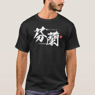 T-shirt Kanji - Finlande -