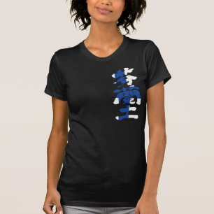 T-shirt [Kanji] Finlande avec couleurs de drapeau