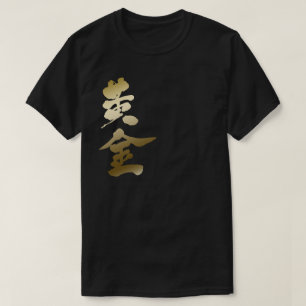 T-shirt [Kanji] Goldgolden