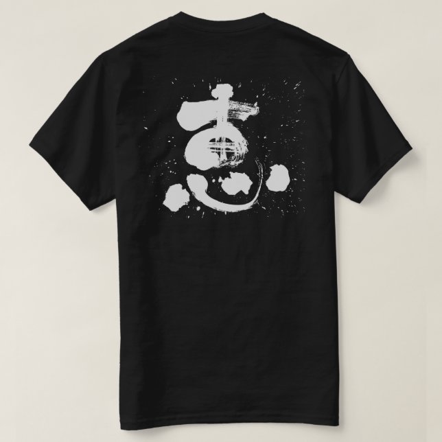 T-shirt [Kanji] grâce (lettre blanche) (Design dos)
