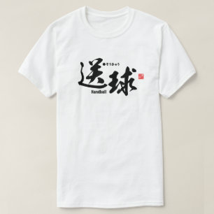 T-shirt Kanji - Handball -
