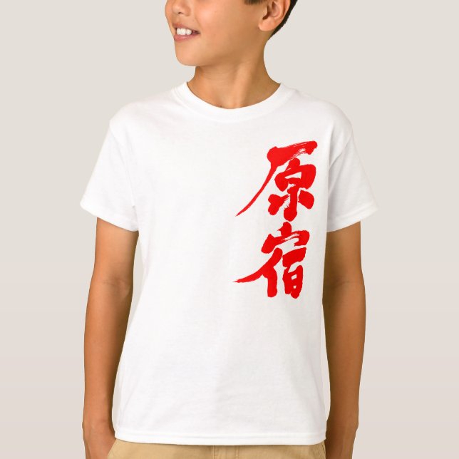T-shirt [Kanji] Harajuku (Devant)