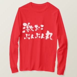 T-shirt [Kanji + Hiragana] très en colère