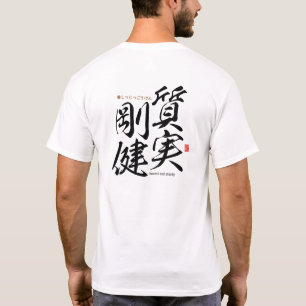 T-shirt Kanji - honnête et solide -
