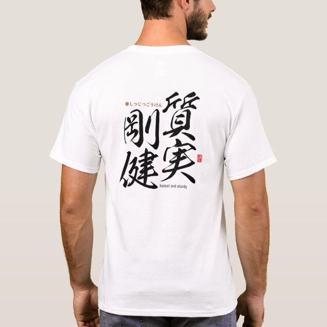 T-shirt Kanji - honnête et solide - (Dos)