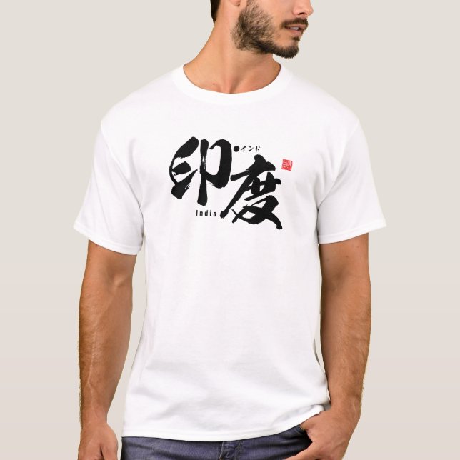 T-shirt Kanji - Inde - (Devant)