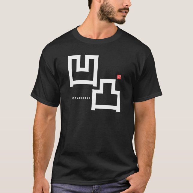 T-shirt Kanji - Inventivité - (Devant)
