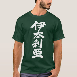 T-shirt [Kanji] Italie 4 lettres par la verticale