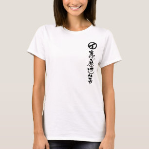 T-shirt [Kanji] Izabella