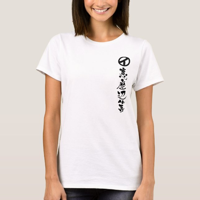 T-shirt [Kanji] Izabella (Devant)