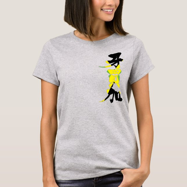 T-shirt [kanji] Jamaïque avec couleurs drapeau (Devant)