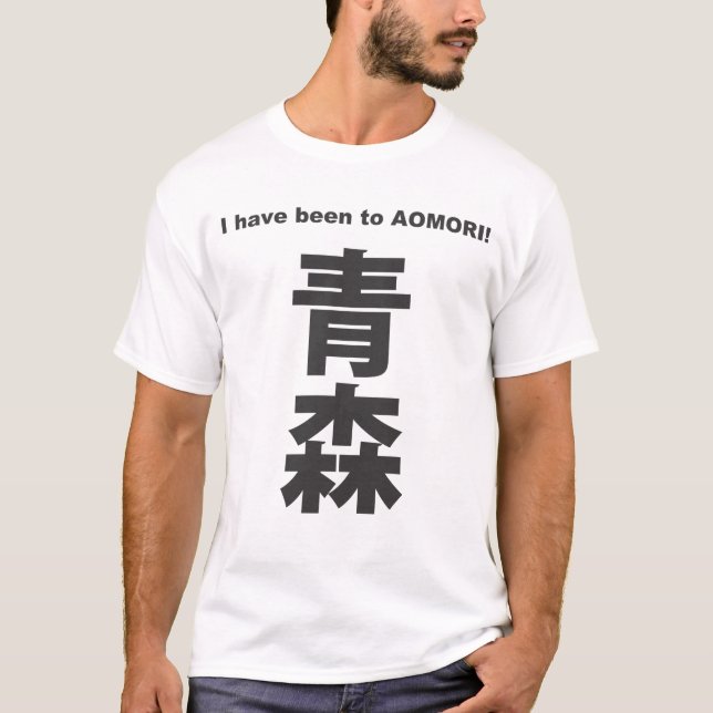 T-shirt Kanji - Japan - Aomori (Devant)