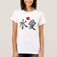 Kanji japonais et fleurs de cerisier d'amour