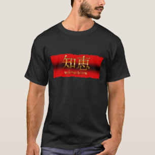 T-shirt KANJI japonais pour "Sagesse"
