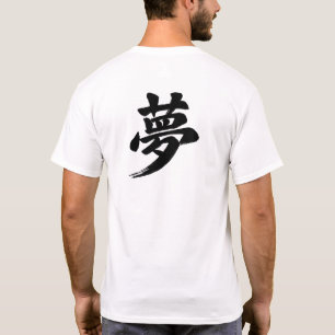 T-shirt Kanji japonais « Rêve »