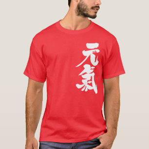 T-shirt [Kanji] joyeux corps sans épines