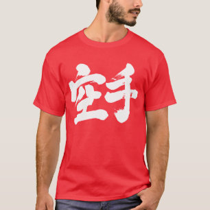 T-shirt [Kanji] Karaté