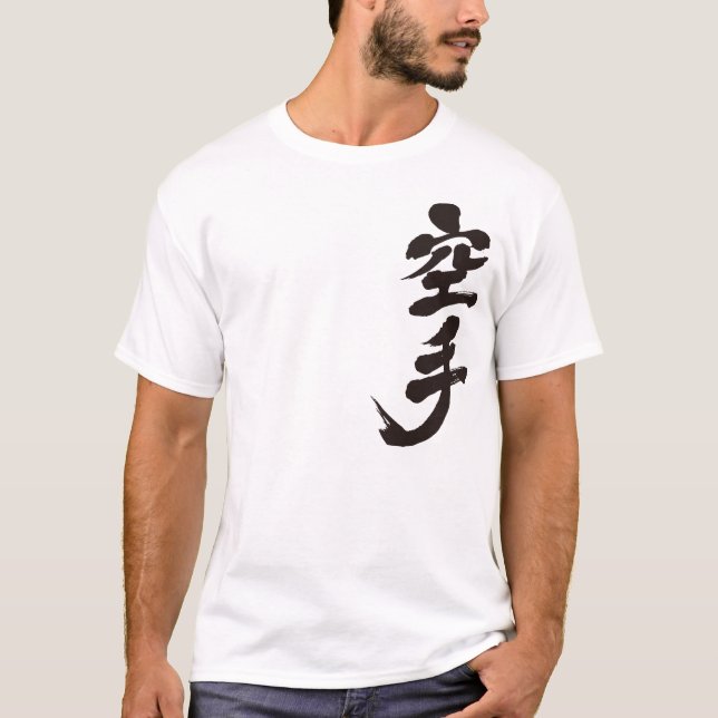 T-shirt [Kanji] Karaté par verticale (Devant)