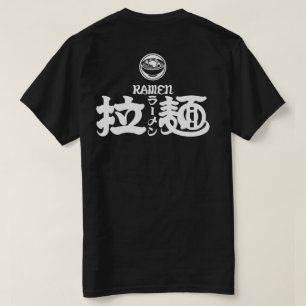 T-shirt [Kanji & Katakana] Ramen