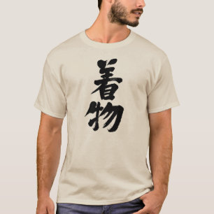 T-shirt [Kanji] Kimono