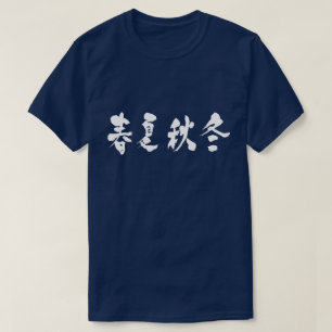 T-shirt [Kanji] les quatre saisons