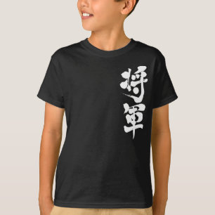 T-shirt [Kanji] Lettre blanche