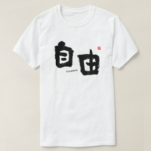 T-shirt Kanji - Liberté -