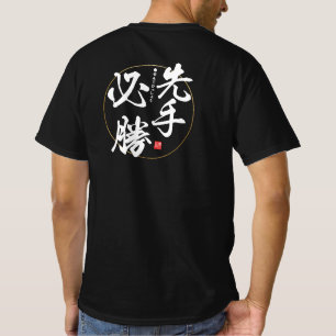 T-shirt Kanji - l'oiseau le plus jeune obtient le ver - T-