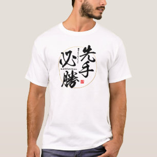 T-shirt Kanji - l'oiseau précoce obtient le ver -