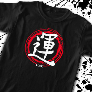 T-shirt Kanji Luck Symbole japonais Langue de l'art Word J