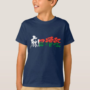 T-shirt [Kanji] Madagascar