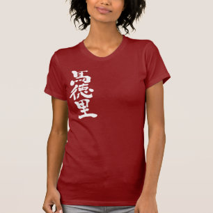 T-shirt [Kanji] Madrid