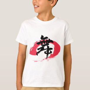T-shirt Kanji Mai/Danse Calligraphie japonaise