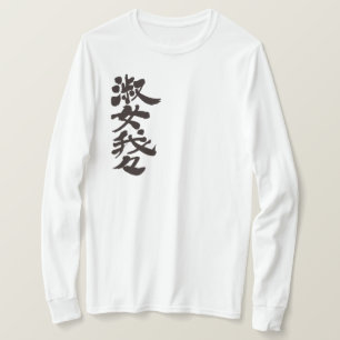 T-shirt [Kanji] Manche longue Lady Gaga