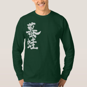 T-shirt [Kanji] Manches longues