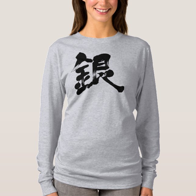 T-shirt [Kanji] Manches longues couleur argent (Devant)
