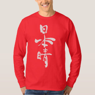 T-shirt [Kanji] Manches longues de beaux jours