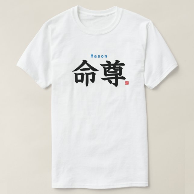 T-shirt Kanji - Mason - (Design devant)