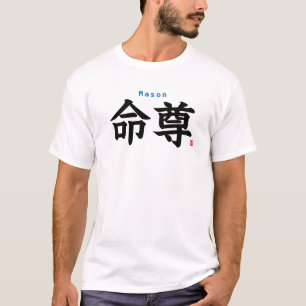 T-shirt Kanji - Mason -