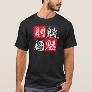 T-shirt Kanji - mauvais esprit des rivières et des montagn
