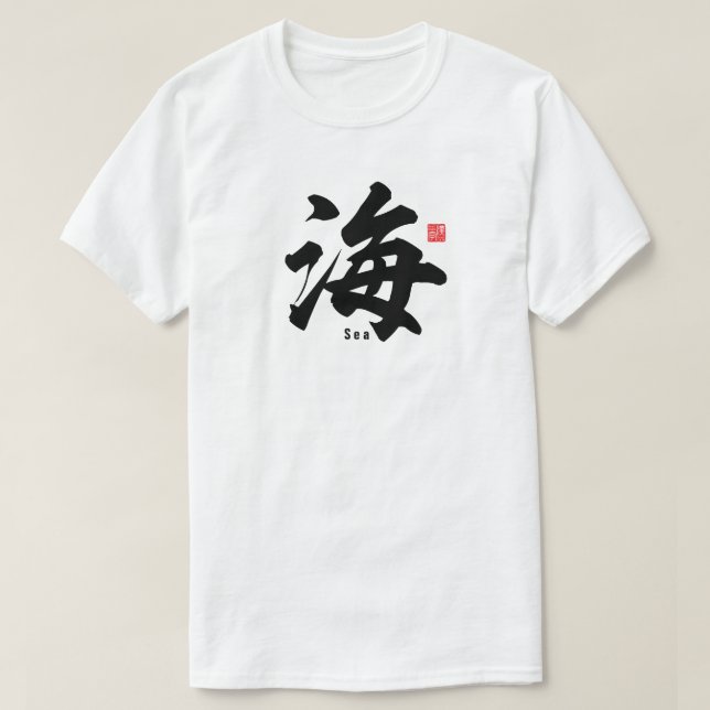 T-shirt Kanji - Mer - (Design devant)