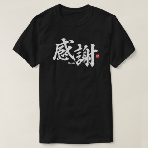 T-shirt Kanji - Merci