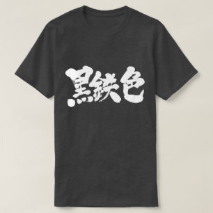 T-shirt [Kanji] métallique