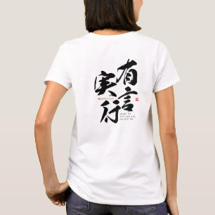 T-shirt kanji - mettre ses mots en pratique -
