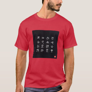 T-shirt kanji - Mille caractères classique -