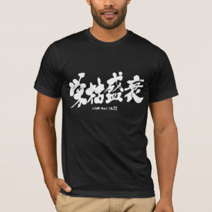 T-shirt [Kanji] montée et chute
