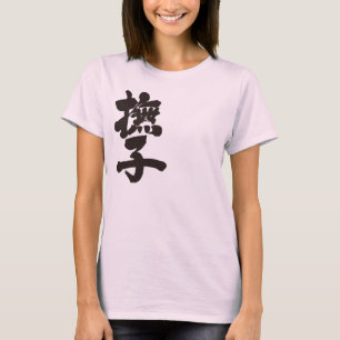 T-shirt [Kanji] Nadeshiko par verticale